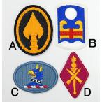 US. цвет значок подразделения нашивка ( новый товар )4A BRANCH-CN4A