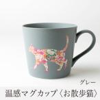 �����}�O�J�b�v ���U���L �O���[�y�����}�O�`�^���O���[�}�b�g�O���[�Y�L�}�O�J���C�C �l�R�D���}�W�b�N�j���M�t�g���蕨�v���[���g�ۃ����ؓ��킨���R�[�q�[�z