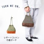  Turn mi- on TURN ME ON кожа / хлопок мешочек сумка сделано в Японии портфель телячья кожа перевозка легкий путешествие уличный выход подарок подарок 