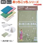 あっちこっちふきん Lサイズ 厚手 キッチンクロス 台ふきん マイクロファイバークロス テイジン
