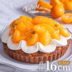 la* mezzo n..... не . огонь. фруктовый пирог кекс фруктовый пирог конфеты сладости подарок .. для жарение кондитерские изделия рекомендация 