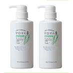 ローズマリー・ミント・セージ シャンプー