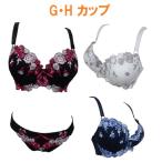 （Ｇ・Ｈカップ）大花柄刺繍ブラジャー＆ショーツ 補正下着 （ブルー、レッド）G75 G80 G85 G90 H75 H80 H85 H90　3/4モールドカップ　（送料無料）