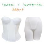  свадебное белье бюстье & длинный пояс (2 позиций комплект ) белый корректирующее нижнее белье u Эдди ng внутренний бесплатная доставка 