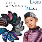  переключатель купальная шапочка мужчина купальная шапочка Kids купальная шапочка шляпа UV cut SPF50+ ребенок шапочка для купания входить . входить . новый . период * ребенок купальная шапочка 