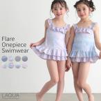 ダブルリボンワンピース