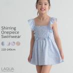 子供 水着 女の子 キッズ 女の子 ワンピース水着 帽子付き かわいい フリル 110 120 130 140 送料無料 子供水着 キッズ水着 女の子水着 学校用水着 幼稚園