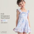 子供 水着 女の子 ワンピース水着 フリル  花柄 リボン ふりふり キッズ 水着 学校 保育園 幼稚園 かわいい フリル水着 100 110 120 130 帽子付き