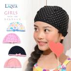 Yahoo! Yahoo!ショッピング(ヤフー ショッピング)リボンスイムキャップ スイムキャップ 女の子 キッズ ガールズ 水泳帽 かわいい柄 学校用 水泳 スクール キャップ