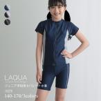 スクール 学納 ジュニア 学校用 スクール水着 女の子水着 子供水着 中学生 140 150 160 170 大きいサイズ UVカット UPF50 小学生 ネイビー ブラック セパレート