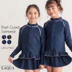  Rush Guard Kids школьный купальник Zip выше ультрафиолетовые лучи меры девочка длинный рукав застежка-молния одноцветный школа темно-синий темно-синий UPF50+ UV cut SPF50 120 130 140 150 160 170