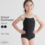 学校用 ワンピース水着 スクール水着 女の子水着 子供水着 120 130 140 150 160 170 大きいサイズ メール便送料無料 UVカット UPF50 小学生 ネイビー