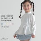 ラッシュガード キッズ ベビー 子供 女の子 UVカット 紫外線対策 フードなし 100 110 120 130 140 フリル 送料無料 かわいい 水着 幼稚園 保育園 アースカラー
