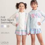  оборка Rush Guard Kids baby Rush Guard ребенок Rush Guard девочка UV cut ультрафиолетовые лучи меры 