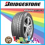 BRIDGESTONE ブリヂストン Playz プレイ