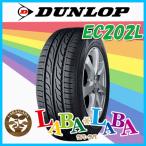 ショッピングETC DUNLOP ダンロップ EC202L 155/65R13 73S サマータイヤ 4本セット