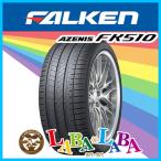 FALKEN AZENIS FK510