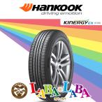 HANKOOK ハンコック KINERGY EX H308 165/60R15 81H XL サマータイヤ 4本セット