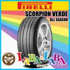 PIRELLI ピレリ スコーピオン Scorpion Verde all season 225/65R17 102H オールシーズン SUV 4WD