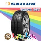 SAILUN TURISMO SV57 4WD