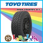 TOYO トーヨー OPEN COUNTRY オープンカントリー A/TIII (A/T3) 175/80R16 91S オールテレーン