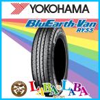 ショッピングヨコハマ YOKOHAMA ヨコハマ BluEarth-Van ブルーアース RY55 145/80R12 80/78N サマータイヤ バン LT 4本セット