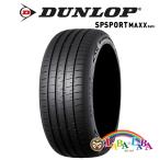 DUNLOP SP SPORT MAXX 060+ 245/40R18 97Y 