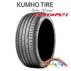 KUMHO ECSTA PS71 225/50R17 98Y XL サマータイヤ 4本セット