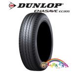 DUNLOP EC205