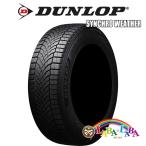 4 шт. комплект 195/60R16 89H Dunlop synchronizer weather SYNCHRO WEATHER всесезонный 