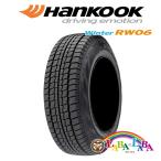 4本セット 195/80R15 107/105L ハンコック ウィンター RW06 スタッドレス LT バン 2023年製 ●