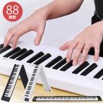 電子ピアノ 88鍵盤 高音質 充電型 MIDI対応 ペダル付属 128種音色 専用ケース付き 送料無料 ###電子ピアノBJGQ-###