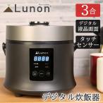 ショッピング炊飯器 炊飯器 3合 3合炊き タッチパネル 炊飯ジャー 白米 玄米 おかゆ スープ 一人暮らし 新生活 おしゃれ 送料無料 ###炊飯器BMB-16A###