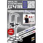  подвешивание устройство для здоровья мульти- тренировка Jim мульти- Jim .tore. сидэ тренировка подвешивание устройство для здоровья высота 6 -ступенчатый регулировка ###BS устройство для здоровья MEX02###