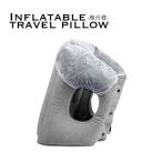  путешествие путешествие pillow путешествие pillow подушка воздушный подставка для ног воздушный подушка место хранения сумка есть с покрытием бесплатная доставка ### путешествие подушка DP-01###