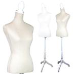 トルソー レディース マネキン ホワイト 9号 女性 猫脚 木製 ディスプレイ全身 洋裁 腕無し 送料無料 ###トルソ181011###