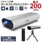 Yahoo! Yahoo!ショッピング(ヤフー ショッピング)ミニプロジェクター 小型 家庭用 天井 壁 Bluetooth WiFi スマホ 映画 ポータブル モバイルプロジェクター iPhone 送料無料 ###プロジェクターK4T###