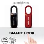  юг столица таблеток Smart блокировка аутентификации по отпечаткам пальцев вспомогательный замок блокировка ключ таблеток 10 отпечаток пальца предотвращение преступления меры предотвращение преступления товары противоугонное система безопасности бесплатная доставка ### аутентификации по отпечаткам пальцев блокировка M01-###
