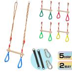  подвешивание колесо ... железный стержень ребенок подвешивание качели гимнастика тренировка качели выдерживаемая нагрузка 80kg бесплатная доставка ### подвешивание колесо комплект MBDH-###