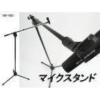  эластичный регулировка угла возможность микрофонная стойка культура праздник Live Event частота гитара .. язык . бесплатная доставка ### микрофонная стойка NB900###
