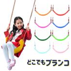  качели Kids качели держать ... закрытый салон везде оснащение для игровой площадки ребенок детский двор парк подвешивание ниже тип уличный кемпинг бесплатная доставка ### качели RBQQ-###