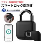  аутентификации по отпечаткам пальцев юг столица таблеток Smart блокировка отпечаток пальца блокировка электронный таблеток дистанционный ключ USB заряжающийся маленький размер водонепроницаемый пыленепроницаемый дверь вход чемодан склад предотвращение преступления бесплатная доставка ### юг столица таблеток RYZWGS-BK###