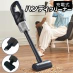 コードレス掃除機 掃除機 コードレス 軽量 スタンド ハンディ 強力 静音 車 車載 小型 スティック掃除機 スティッククリーナー ###ハンディクリナXCQ-BK###