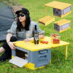 контейнер box 68L стол имеется место хранения box cooler-box крышка имеется автомобильный уличный DIY кемпинг BBQ покупки бесплатная доставка ### стол есть контейнер YYX-YL###