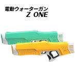  электрический водный пистолет вода gun электрический водный пистолет большая вместимость большое растояние автоматика водоснабжение powerful вода Battle взрослый ребенок лето водные развлечения морская вода . бассейн бесплатная доставка ### водный пистолет Z000###