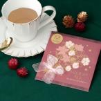  Hori te- чай | букет цветочный принт лента подарок чай черный чай ароматный чай модный взрослый симпатичный симпатичный зимний подарок labo зажим 