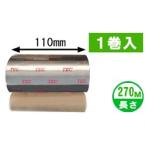 [ resin модель ] Toshiba Tec ( АО ) для красящая лента BR-2711A21 1 шт | товар номер [31109]
