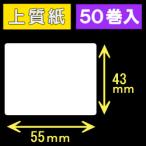55T43S Hello для одноцветный термический этикетка (55mm×43mm) прекрасное качество бумага 1 шт данный .400 листов 50 шт | товар номер [30523]