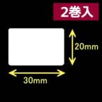  Sato si-ta| отсутствует pli соответствует . транскрипция для этикетка ( ширина 30mm× высота 20mm)1 шт данный .2100 листов 2 шт | товар номер [30201]