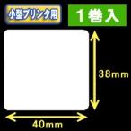  белый одноцветный термический этикетка (40mm×38mm) наружный диаметр 9cm 1 шт данный .800 листов 1 шт | товар номер [30026]